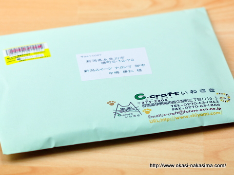 ぽてちよさんからのカレンダー ぽてちよさんからのカレンダー