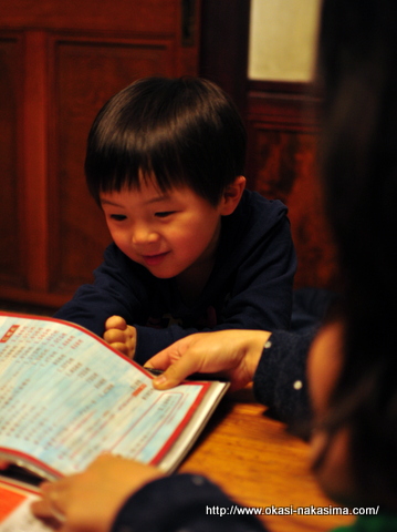 メニューを見つめる息子