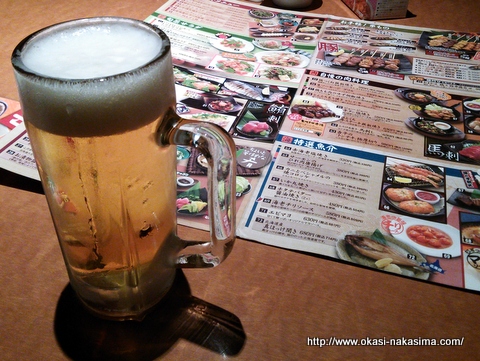 まずビール
