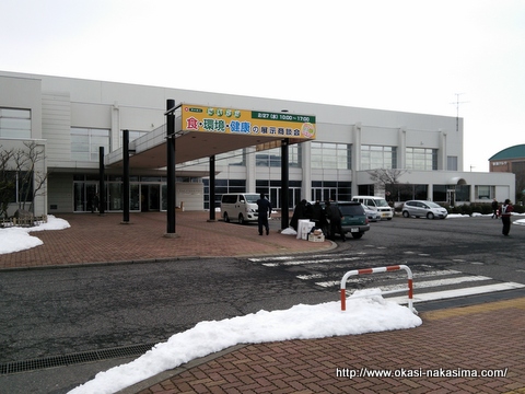 商談会会場
