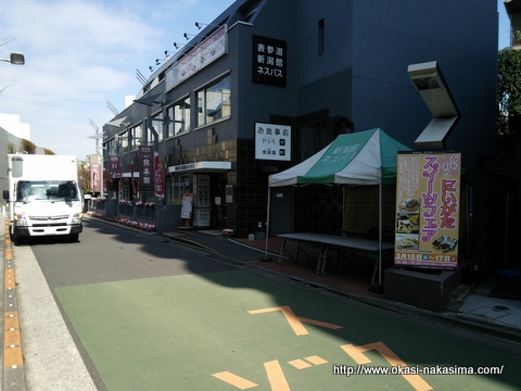 新潟館ネスパス