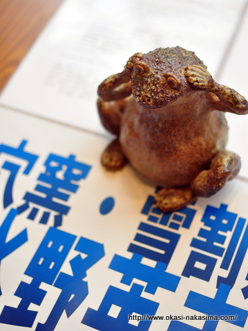 カエルの置物