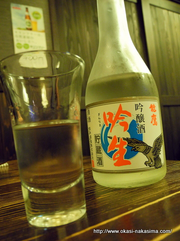 日本酒