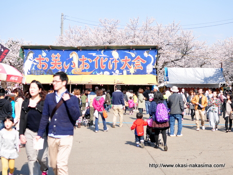 お化け屋敷