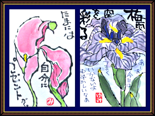 奴奈川絵手紙の会さんの絵手紙