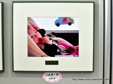 新潟赤ちゃん写真コンクール 新潟赤ちゃん写真コンクール