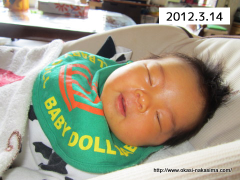 薬を塗られた顔