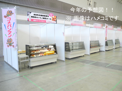 ケーキを入れる