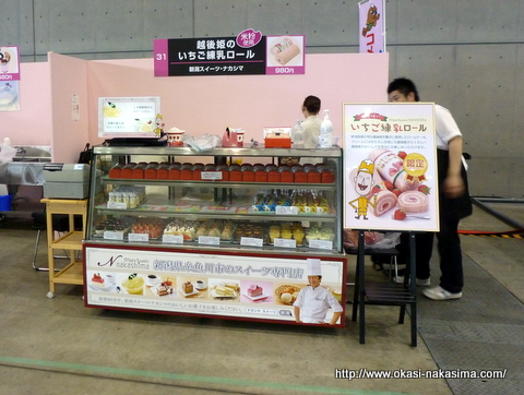 開店前のブース