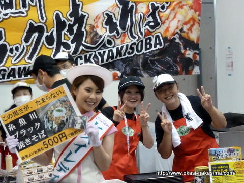 糸魚川ブラック焼きそば