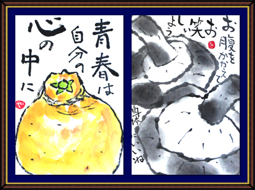 平成25年7月・奴奈川絵手紙の会さんの絵手紙