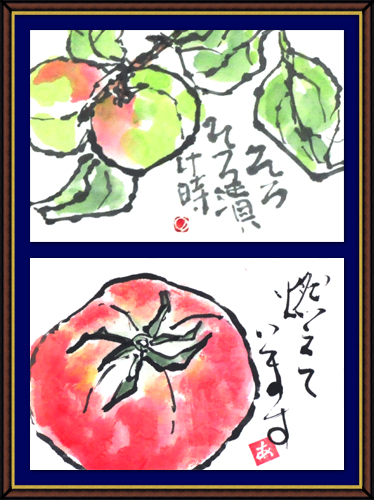 平成25年7月・奴奈川絵手紙の会さんの絵手紙