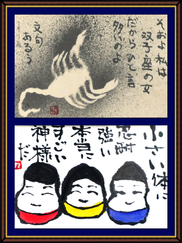 平成25年7月・奴奈川絵手紙の会さんの絵手紙 平成25年7月・奴奈川絵手紙の会さんの絵手紙
