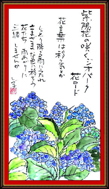 平成25年7月・奴奈川絵手紙の会さんの絵手紙 平成25年7月・奴奈川絵手紙の会さんの絵手紙