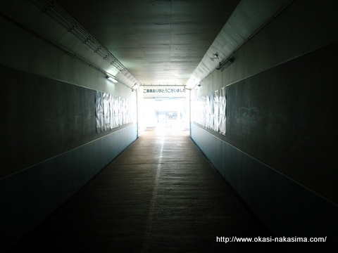 能生駅