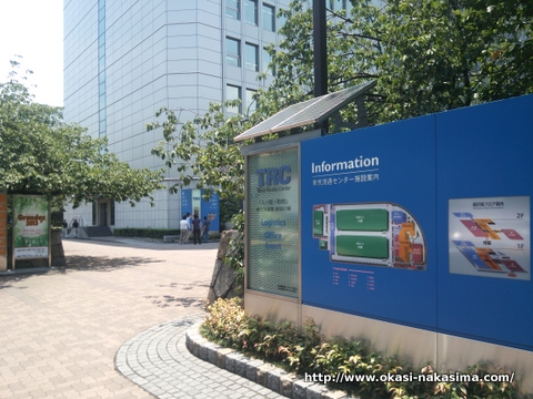 東京流通センター