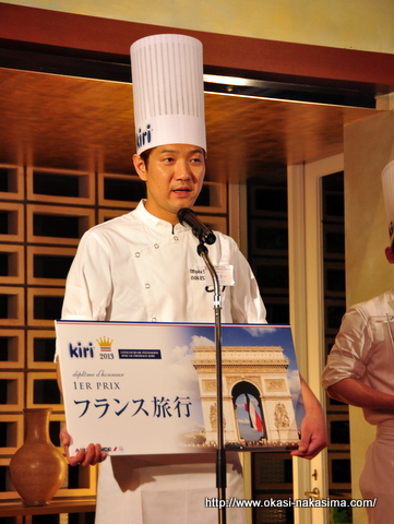 第11回キリクリームチーズコンクール焼菓子部門最優秀賞受賞