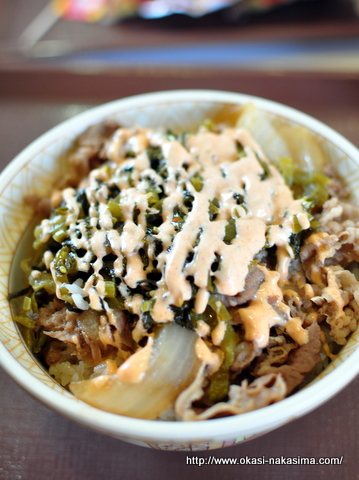 牛丼