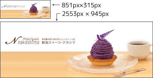 画像サイズ