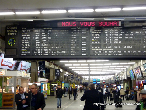 フランスの空港 フランスの空港