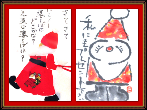 奴奈川絵手紙の会さんの絵手紙