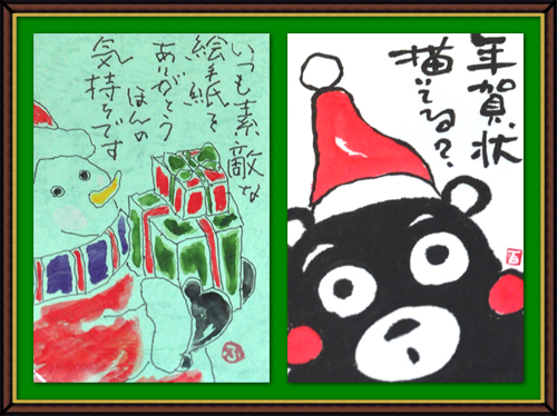 奴奈川絵手紙の会さんの絵手紙