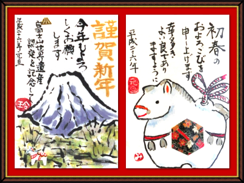 奴奈川絵手紙の会さんの絵手紙