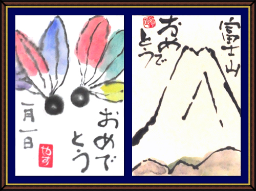 奴奈川絵手紙の会さんの絵手紙