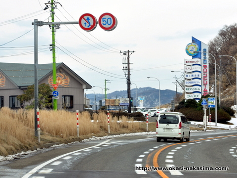 マリンドリーム能生 マリンドリーム能生
