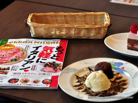 月刊にいがた様