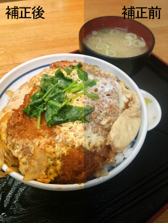 カツ丼