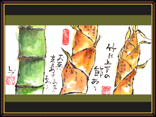 奴奈川絵手紙の会さんの絵手紙