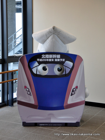 新幹線の衝立の前で