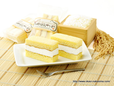 米粉練乳サンド