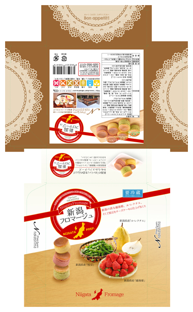 展開図 展開図