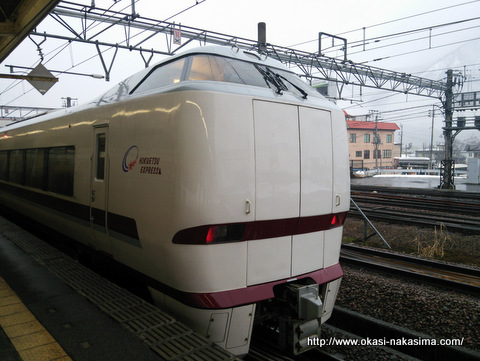 帰りのはくたか号