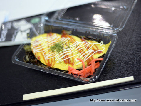 糸魚川ブラック焼きそば