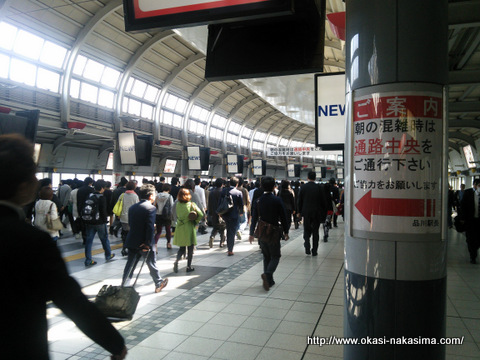 品川駅 品川駅