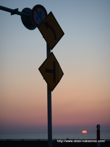道路標識