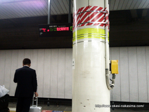 上野駅 上野駅