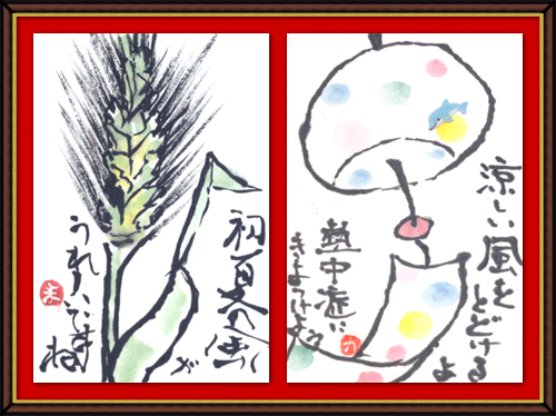 奴奈川絵手紙の会さんの絵手紙 奴奈川絵手紙の会さんの絵手紙