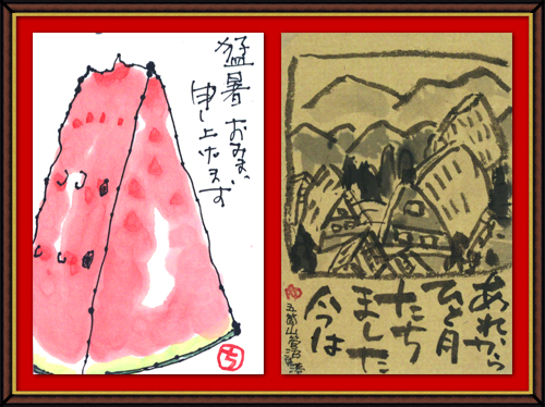 奴奈川絵手紙の会さんの絵手紙