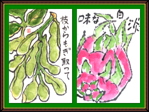 奴奈川絵手紙の会さんの絵手紙