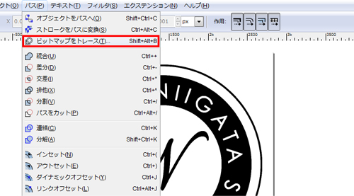 inkscape inkscape