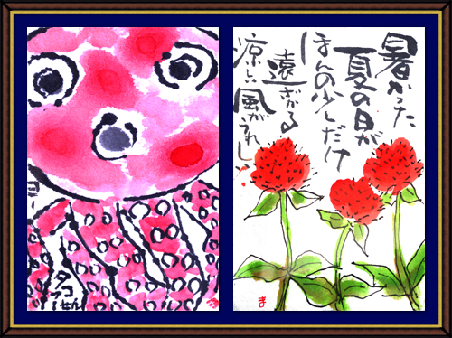 奴奈川絵手紙の会さんの絵手紙