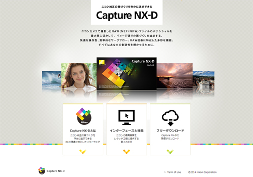 Capture NX-D