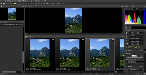 Capture NX-D
