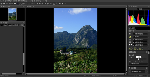 Capture NX-D