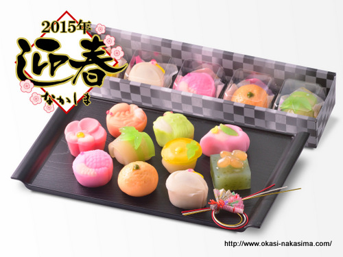 上生菓子