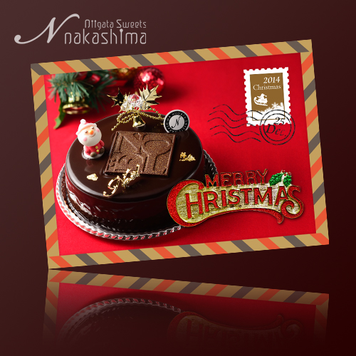 メリークリスマス